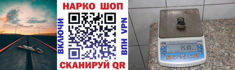 Наркотические вещества Игарка КОКАИН  Метадон  ГАШИШ  Кетамин  ссылка на мегу ONION  Альфа ПВП  Амфетамин 