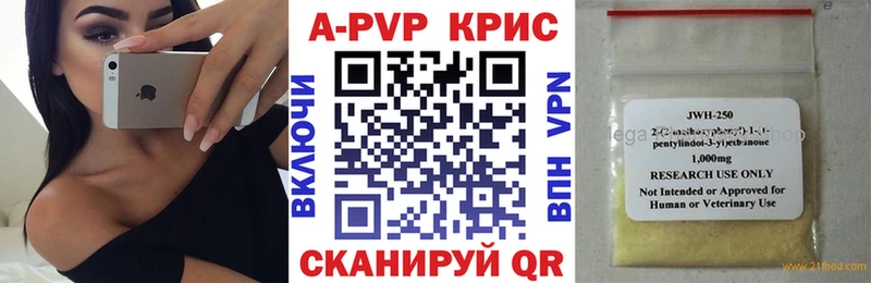 Альфа ПВП Соль  сайты даркнета наркотические препараты  Игарка 