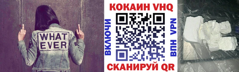 COCAIN Перу  Игарка 