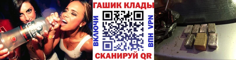 закладка  Игарка  ГАШ hashish 