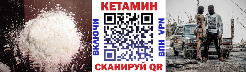 Кетамин VHQ  Игарка 