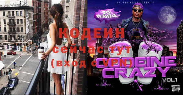 дурь Абдулино