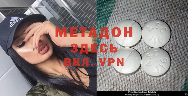 дурь Абдулино
