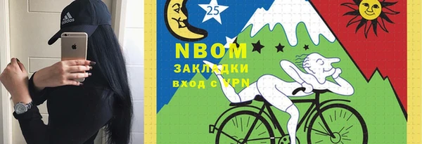 герыч Абинск