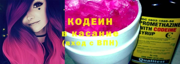 герыч Абинск