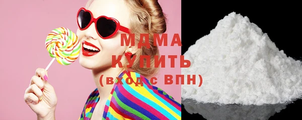 дурь Абдулино