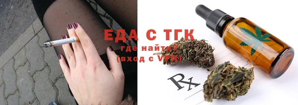 mix Сатка