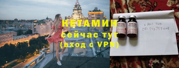 мефедрон VHQ Алексеевка
