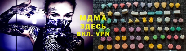 мдпв Абаза