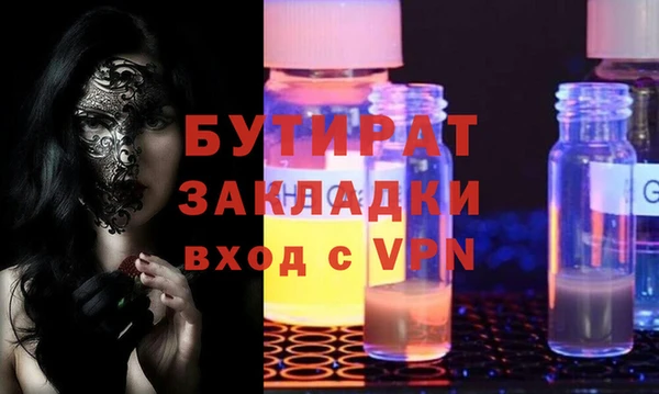дурь Абдулино