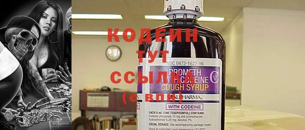 герыч Абинск