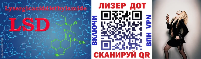 LSD-25 экстази кислота Игарка