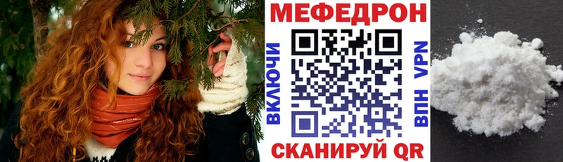 МЯУ-МЯУ mephedrone  Игарка 