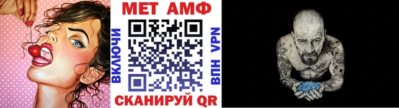 МЕТАМФЕТАМИН кристалл  Игарка 