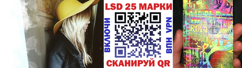 Наркотические марки 1,5мг наркошоп ОМГ ОМГ Игарка