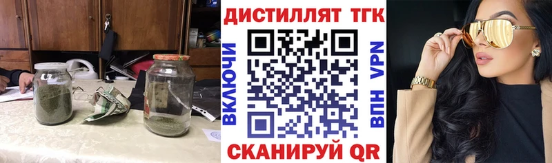 Дистиллят ТГК гашишное масло  Игарка 