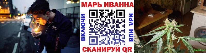 нарко площадка официальный сайт  Игарка  Конопля сатива 